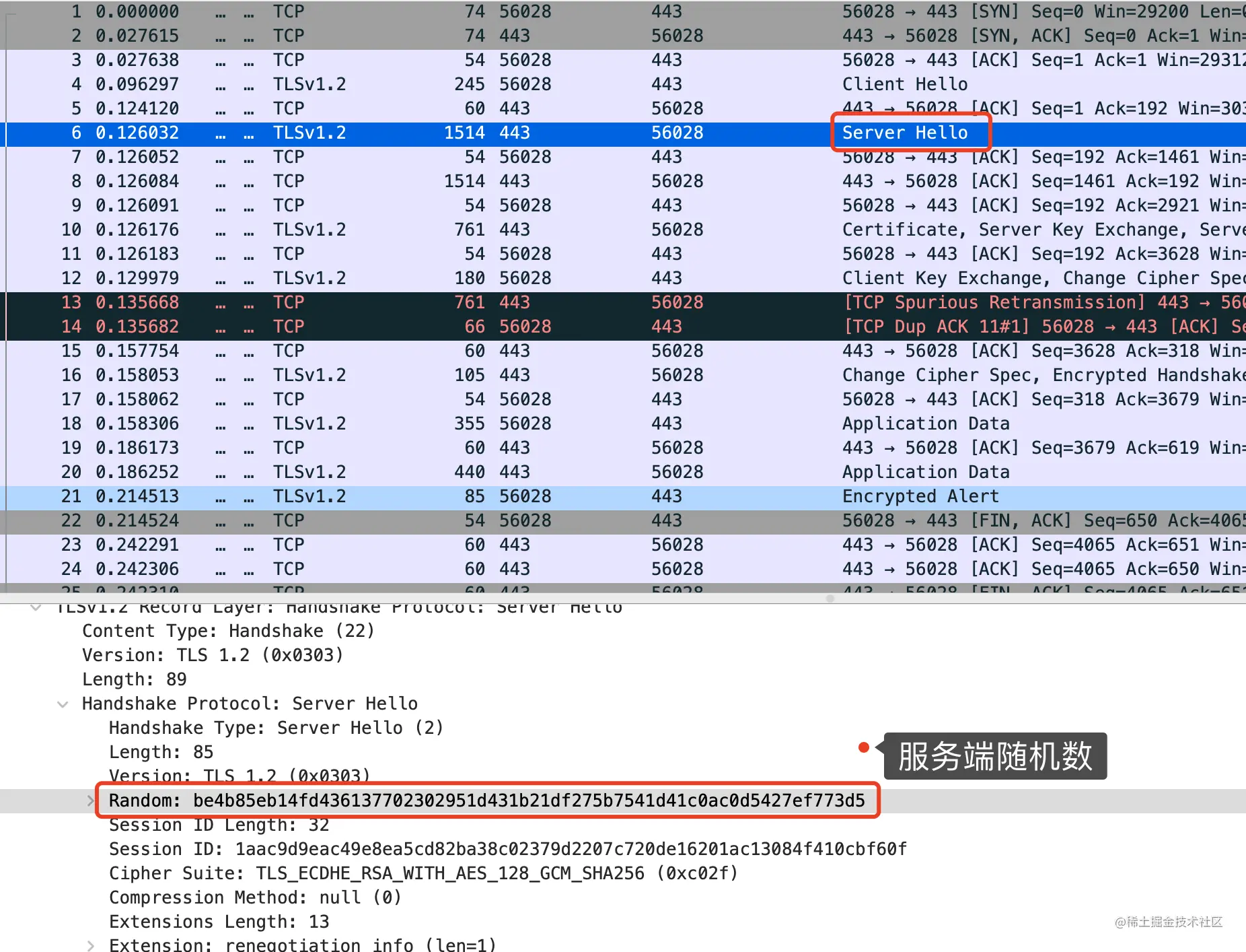 为什么我抓不到baidu的数据包