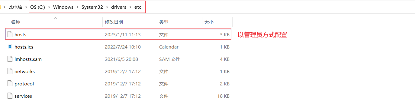 image-20230111152427690