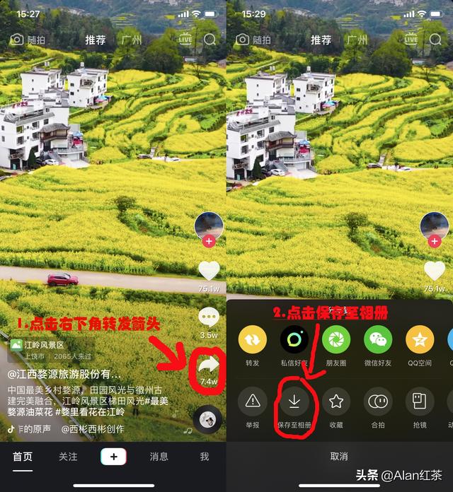 苹果库乐队怎么玩_iPhone实用技巧：怎么将抖音上的背景音乐制作成手机铃声