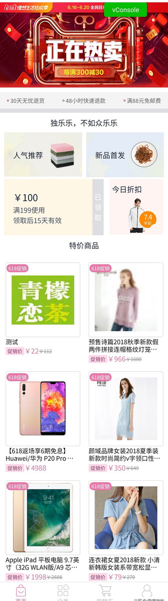 Alibaba内部出品“Java初学者宝典”，让你就业没压力