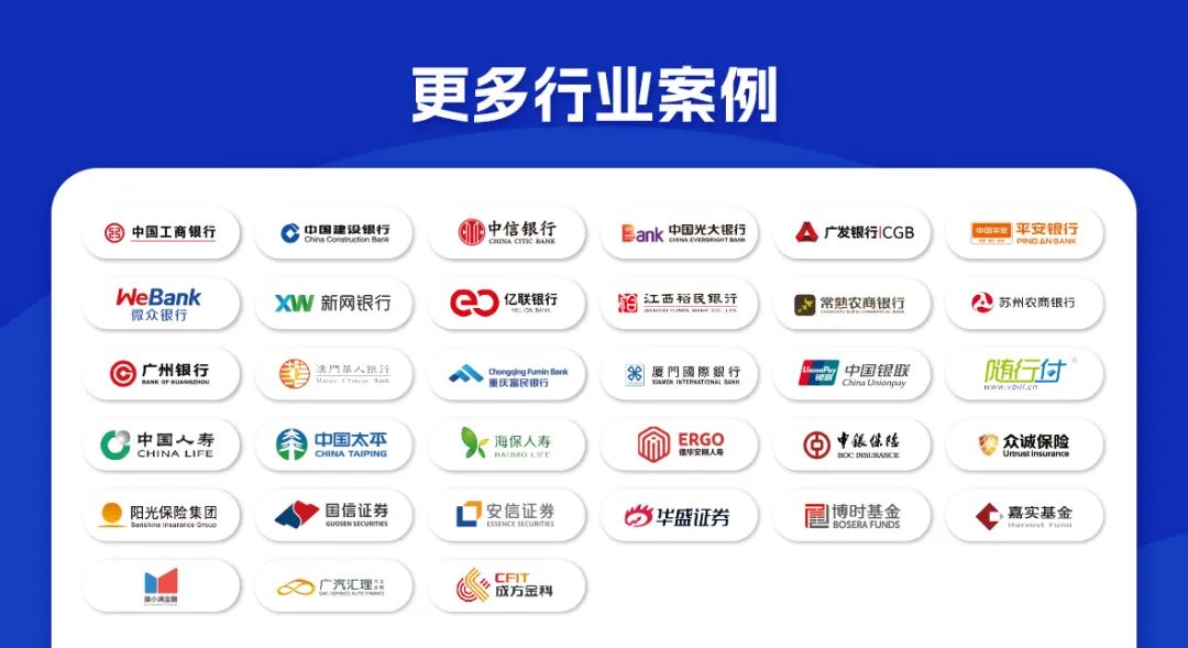 智慧互联网银行引领金融变革，<span style='color:red;'>开源</span><span style='color:red;'>网</span><span style='color:red;'>安</span>VulHunter<span style='color:red;'>护航</span><span style='color:red;'>数字化</span>发展