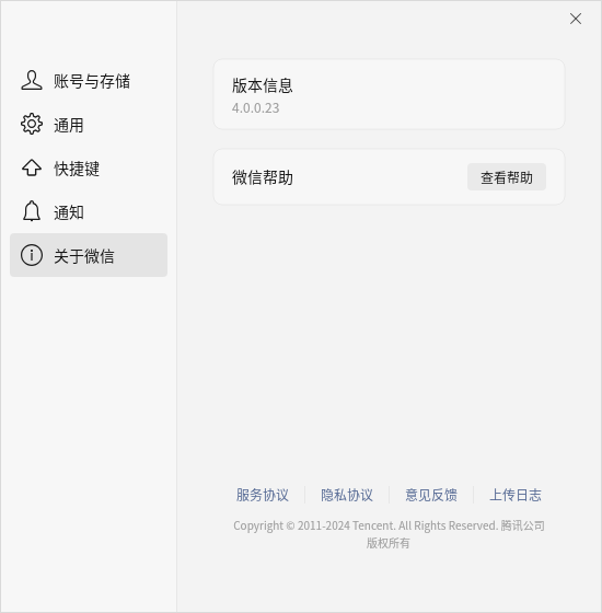 6a6ebc2a3e75063107a2294c332e7f88.png