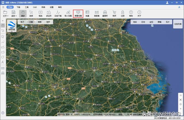 中级联选择中多级选择方法使用微图中选择地图下载范围的三种方法