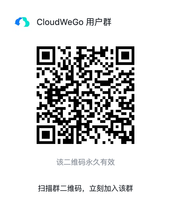 字节跳动开源内部微服务中间件 CloudWeGo_字节跳动技术团队官方博客