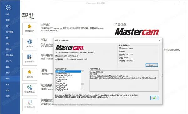 数控编程必备神器！Mastercam 2021让你的加工更高效更精准！