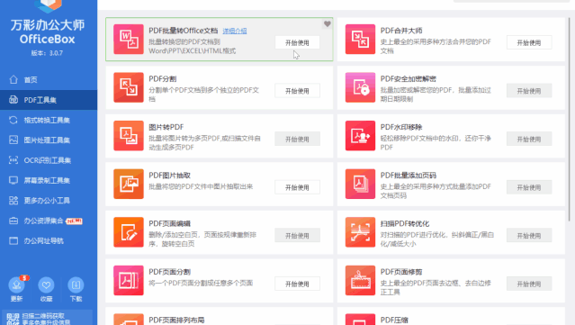 6a779d64ea776b60fd9b8d4954efe311.gif