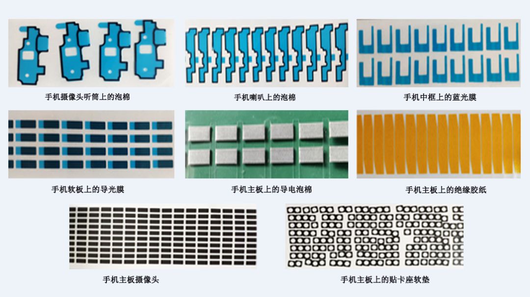 常用元件 手机状态栏_全自动辅料精密贴合机—提高手机辅料贴装效率的