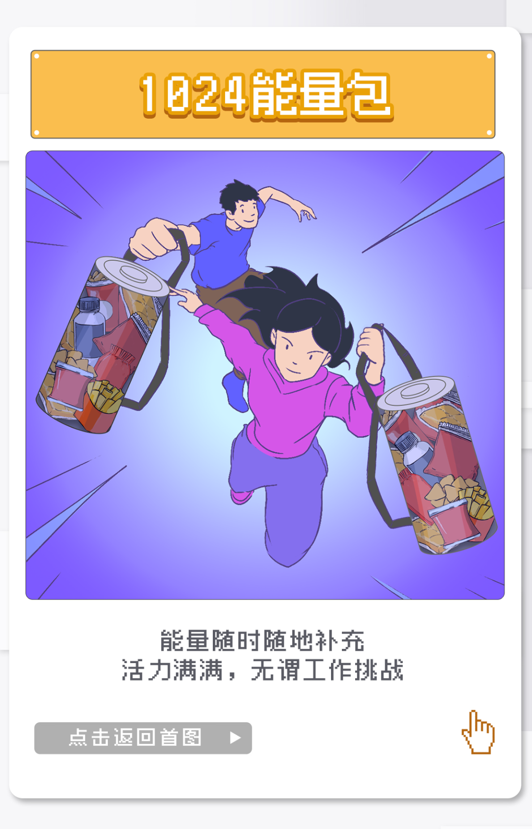 6a79c8de1cab8a03ac6322cea38b22f7.png
