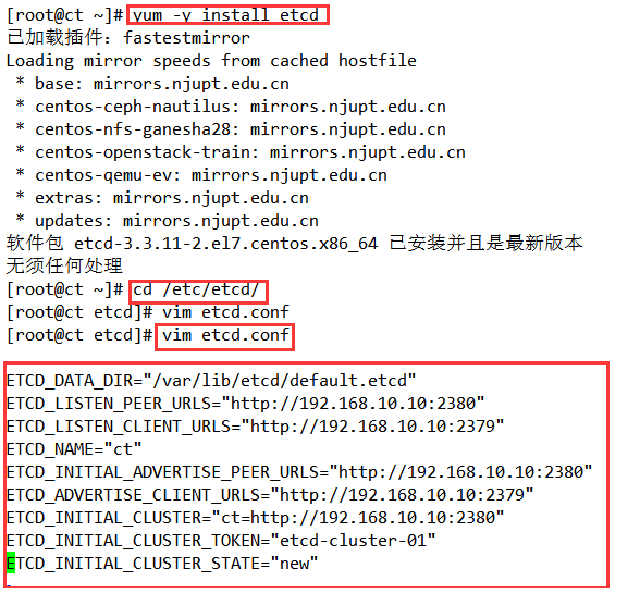 OpenStack 环境配置