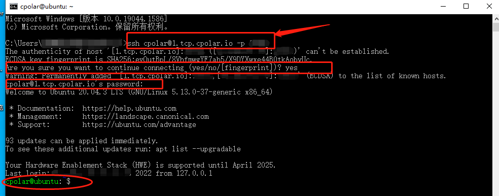 如何在外SSH远程连接Ubuntu系统【无公网IP】