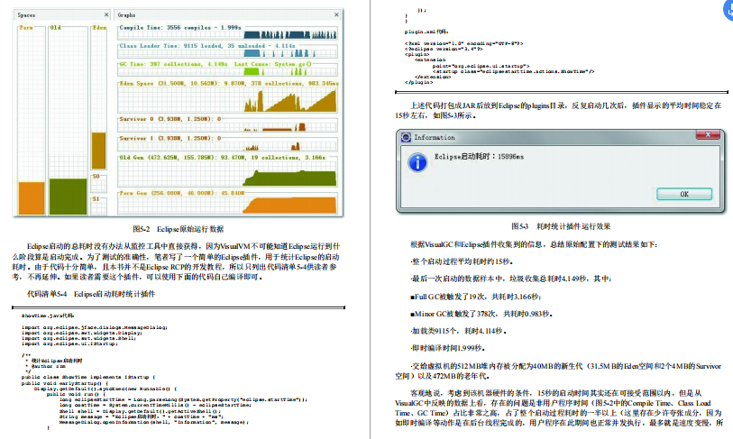 正道的光！716页精华版JVM笔记，别再面试被问JVM时还一脸懵逼