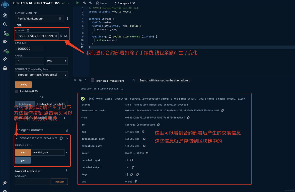 合约编译和部署和测试_web3_08