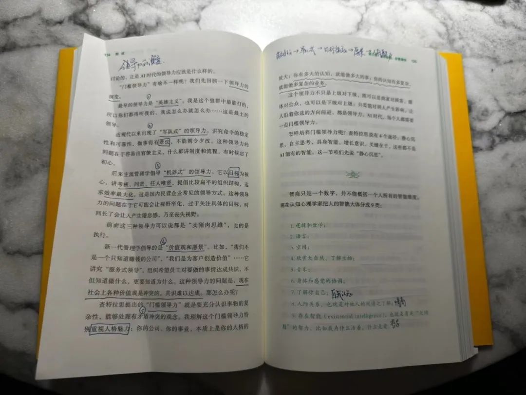 AI时代，我们还可以做什么？