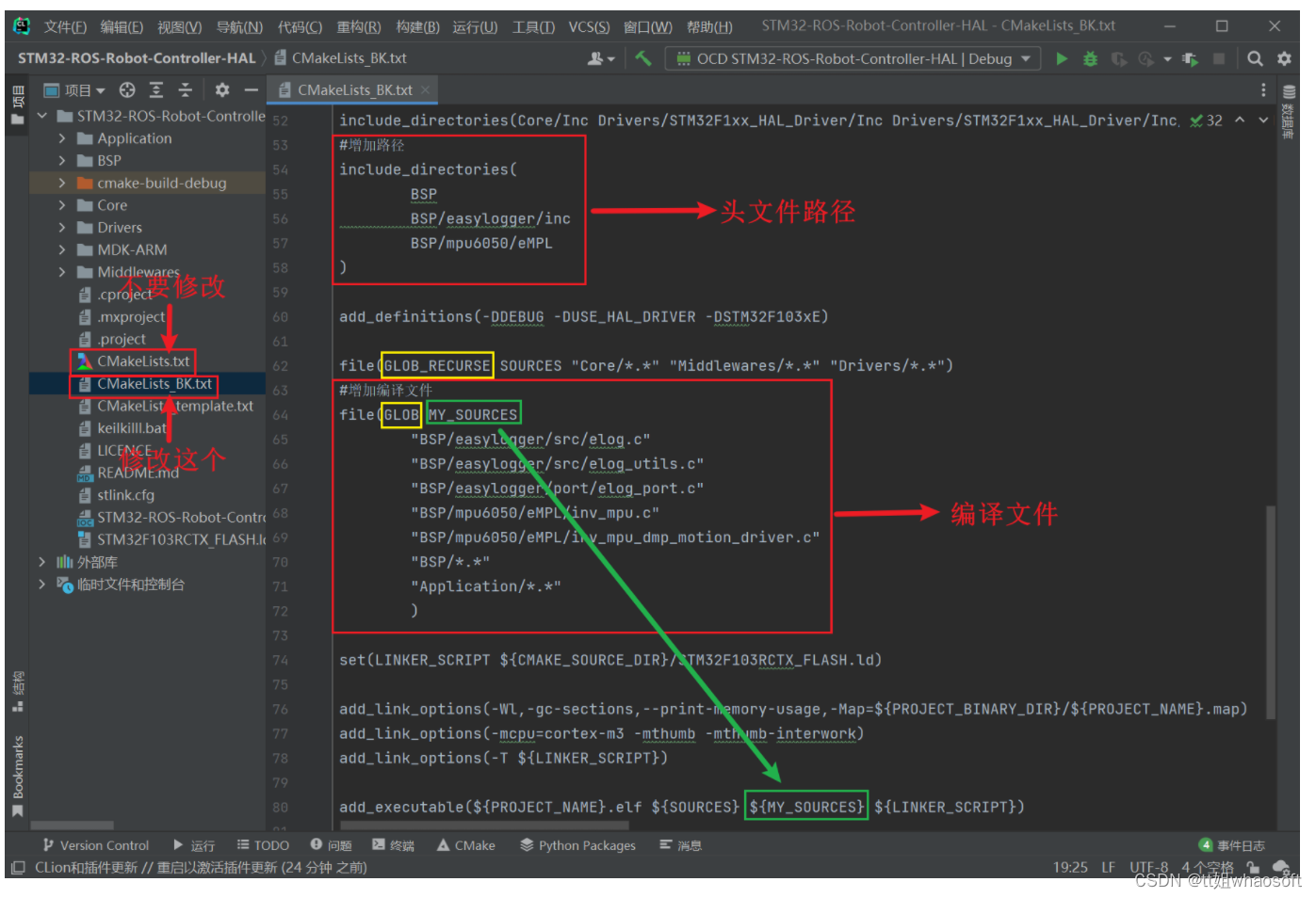 嵌入式の烧录程序_stm32_18