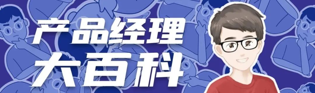 原创100篇文章，产品经理大百科到底写了啥？