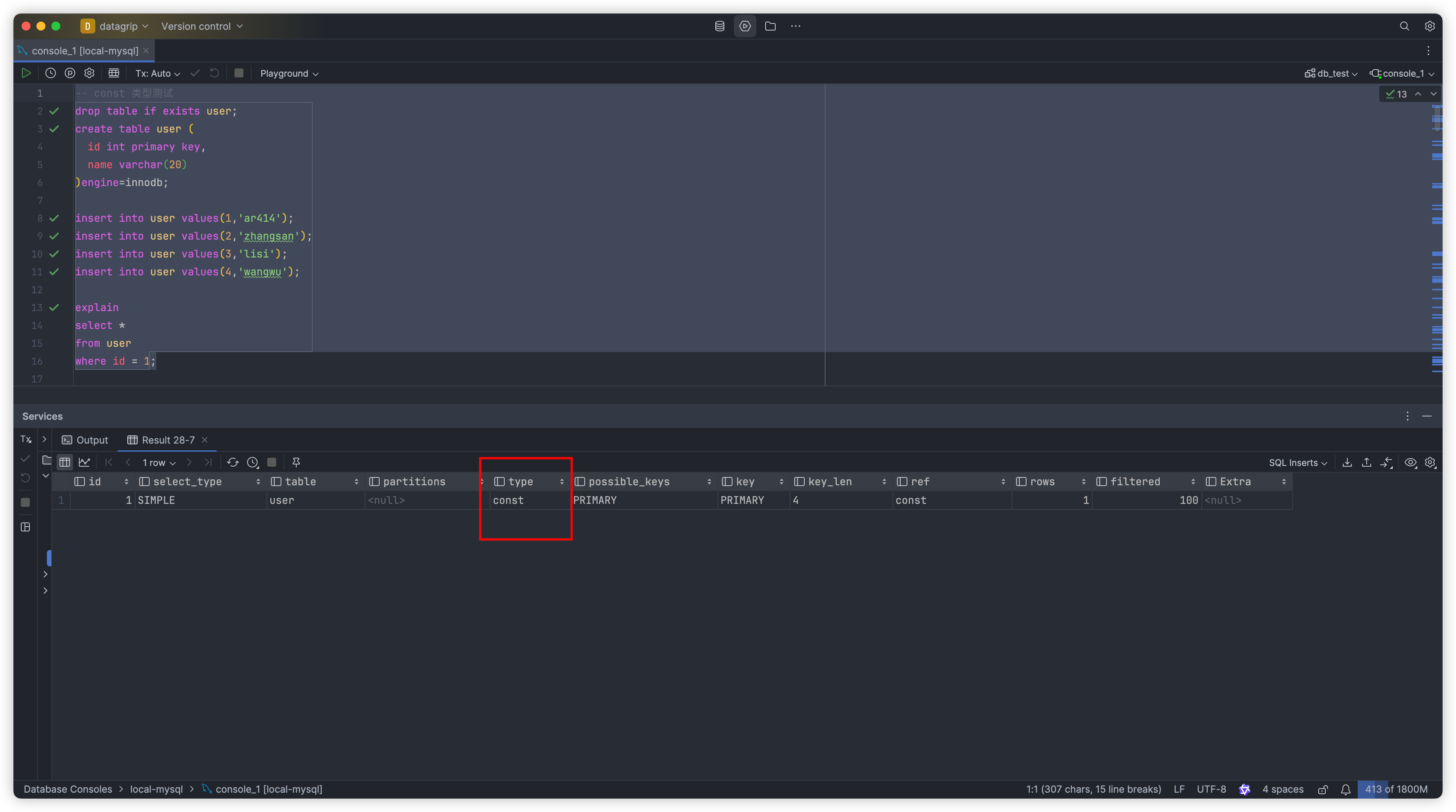 深入了解 MySQL 的 EXPLAIN 命令