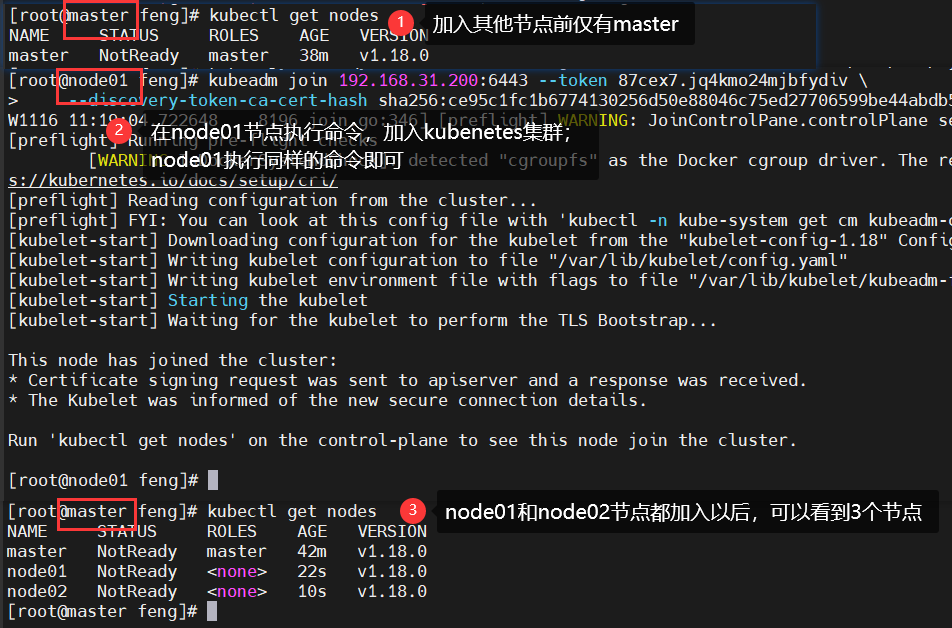Kubeadm方式搭建K8S详细教程_kubenates-CSDN博客