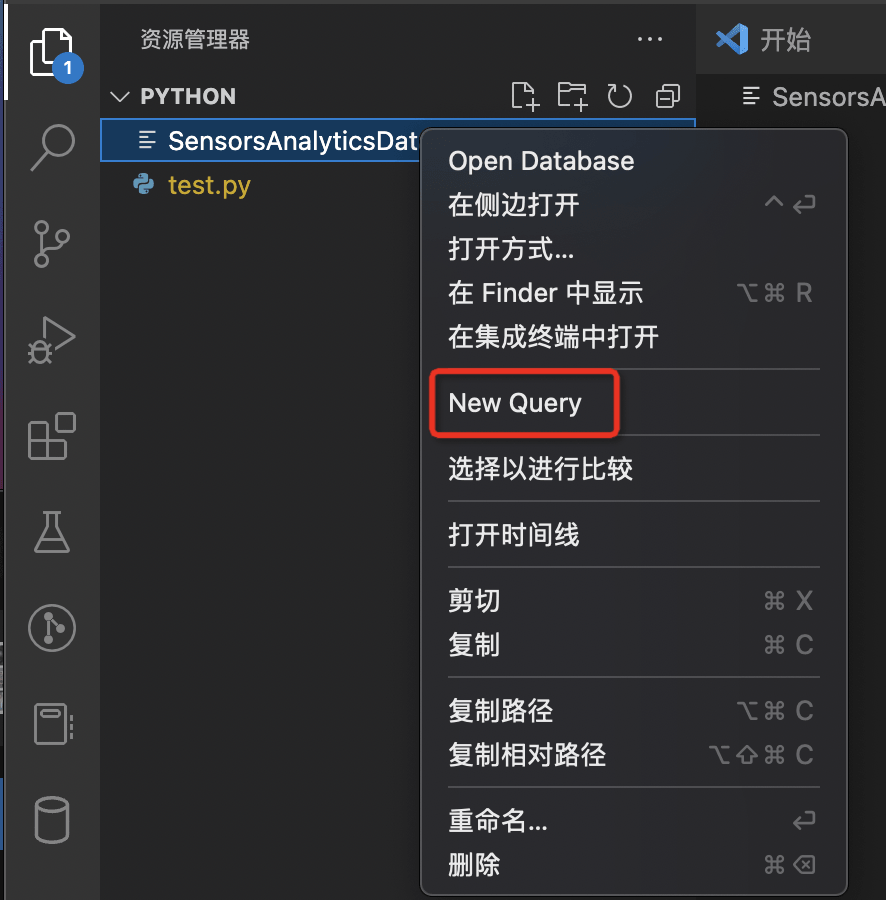 VScode第三方插件打开sqlite数据库图文教程_数据库_06