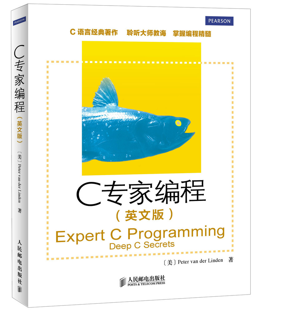 编程书籍：适合学习C语言的 7 本书籍，零基础别再乱买了