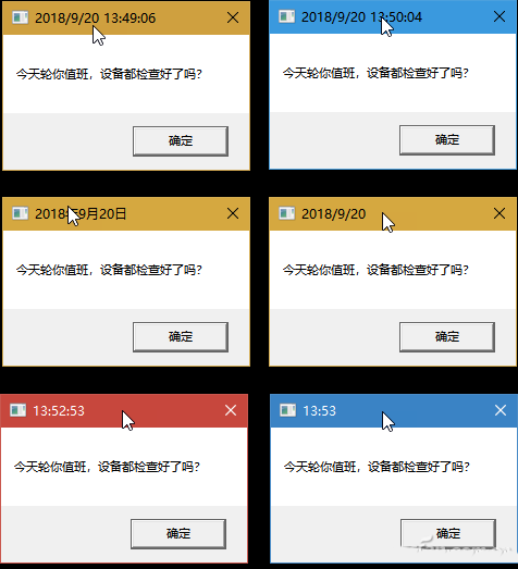 windows电脑使用简单命令实现个性化弹窗的技巧_windows弹窗指令-CSDN博客
