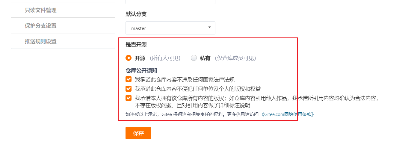 image-20220413132922357