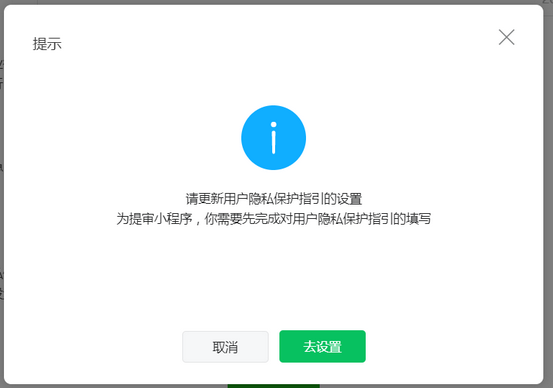 QQ截图20230830113407.png