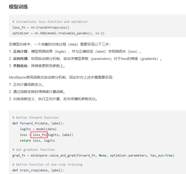 在Model初始化时，不设置loss就不让设置metrics吗-CSDN博客