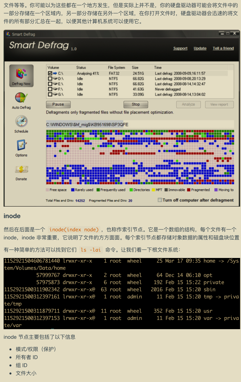 腾讯技术官又曝神作，两份堪称‘千古绝唱’操作系统笔记现已疯传