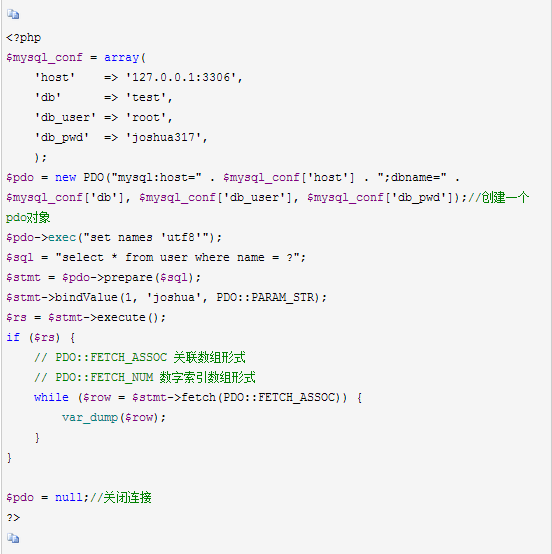 php网页连mysql_PHP网站连接mysql