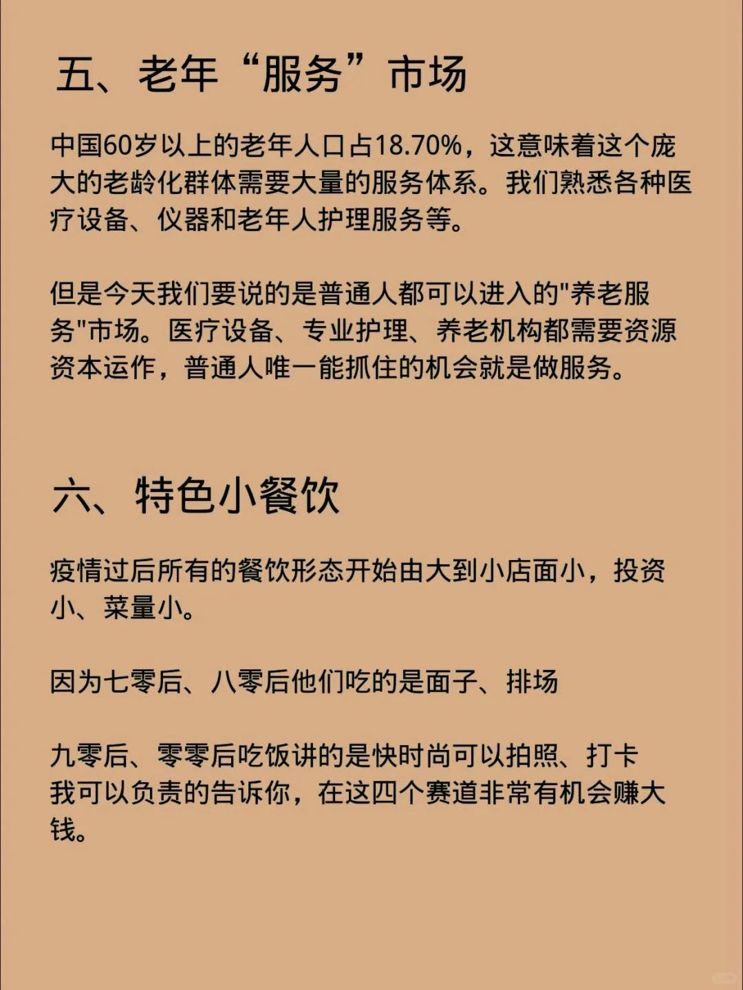 6ac3db16b13d08aee176db129ed92918.jpeg