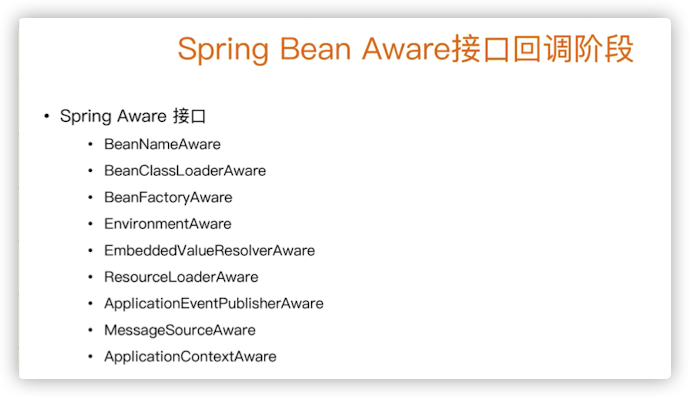 Spring%20Bean%E7%9A%84%E7%94%9F%E5%91%BD%E5%91%A8%E6%9C%9F%200e4b70a5ffd54a4bb12cc41b2dfe98d6/Untitled%201.png