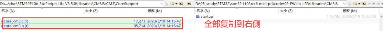 stm32f103-fwlib-led-11