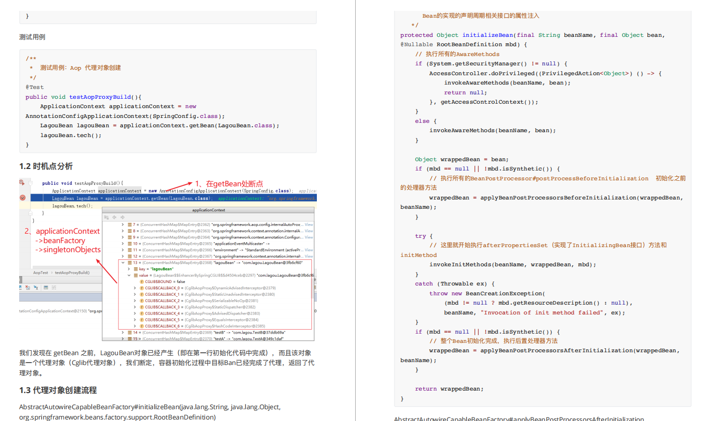 すべての泥棒！一気にレベルをクリアするためのSpring + SpringBoot + SpringCloudオールインワンガイドは本当に香り高いです