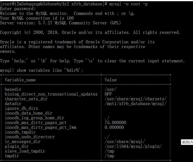 mysql 数据迁移_CentOS7迁移Mysql数据库文件