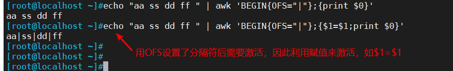 文本三剑客之awk