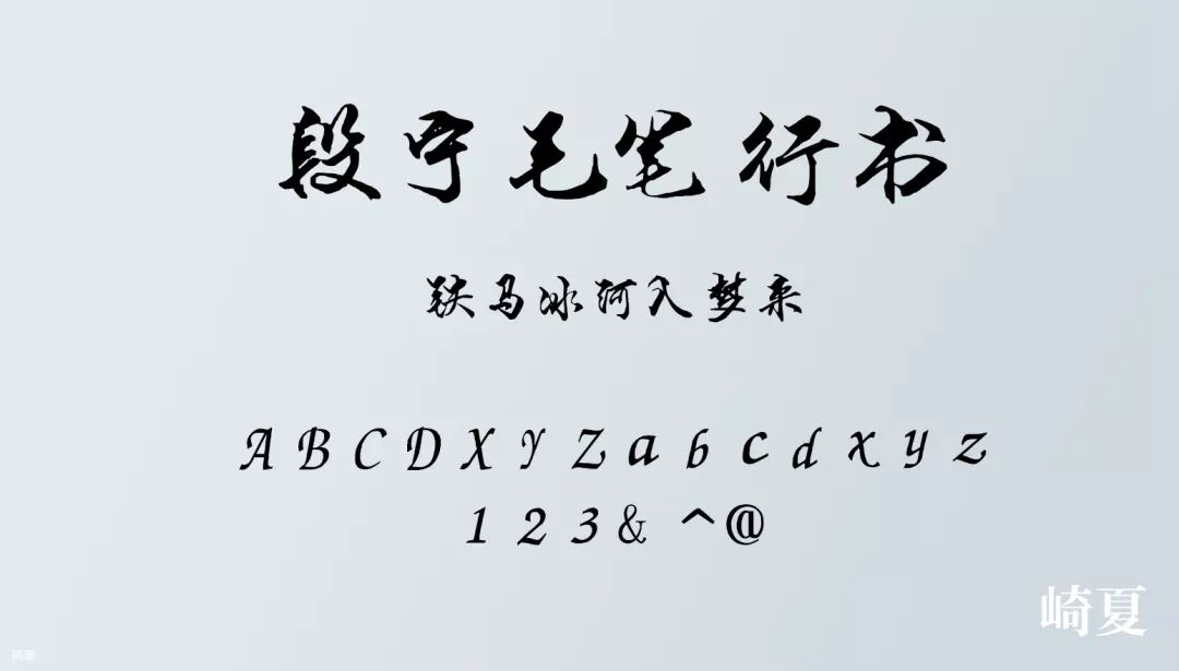 Arial字体可以商用吗 80款免费可商用字体 我都给你打包好啦 Weixin 的博客 Csdn博客