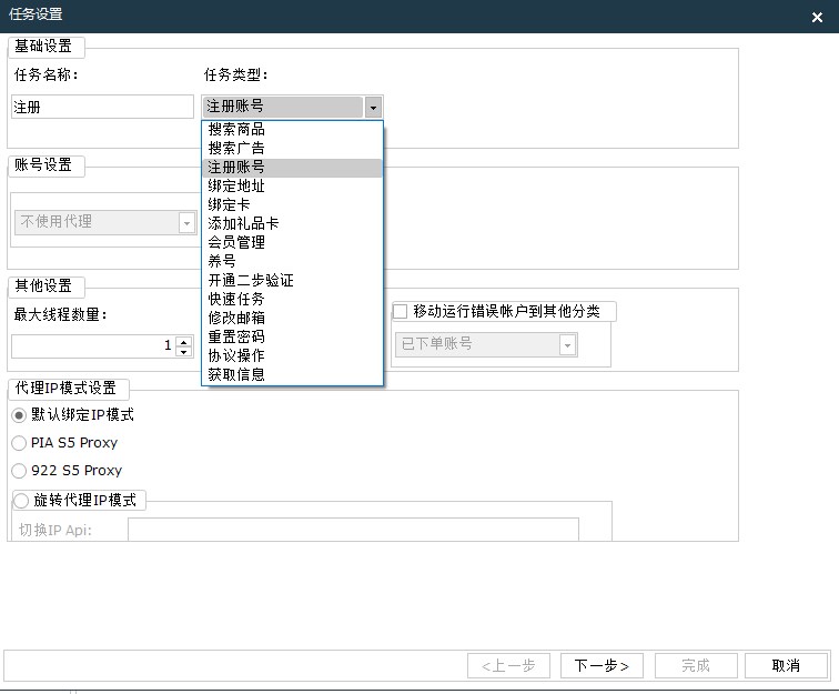 买家福音：亚马逊鲲鹏系统全自动操作助你轻松搞定一切