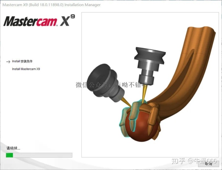 mastercam hasp bypass