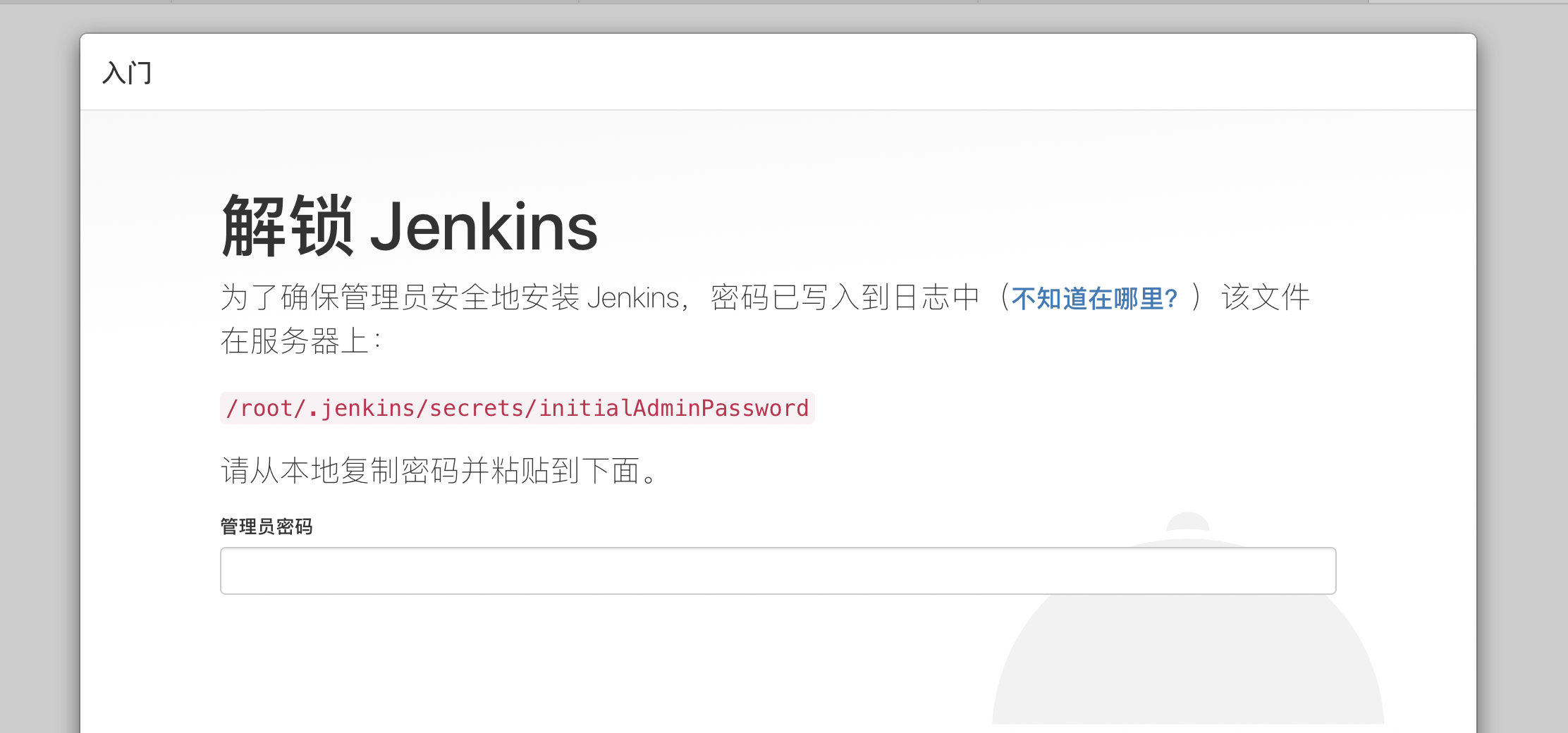 【Jenkins】一条简单的“java jar jenkins.war“，轻松实现Jenkins部署CSDN博客