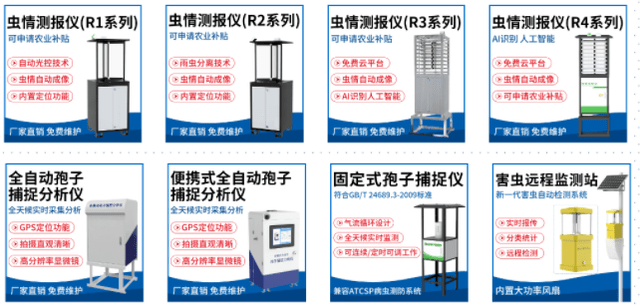 防范化解灾害风险，科技筑牢安全城墙