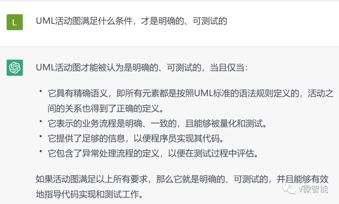 和ChatGPT聊UML/SysML活动图模型生成测试用例