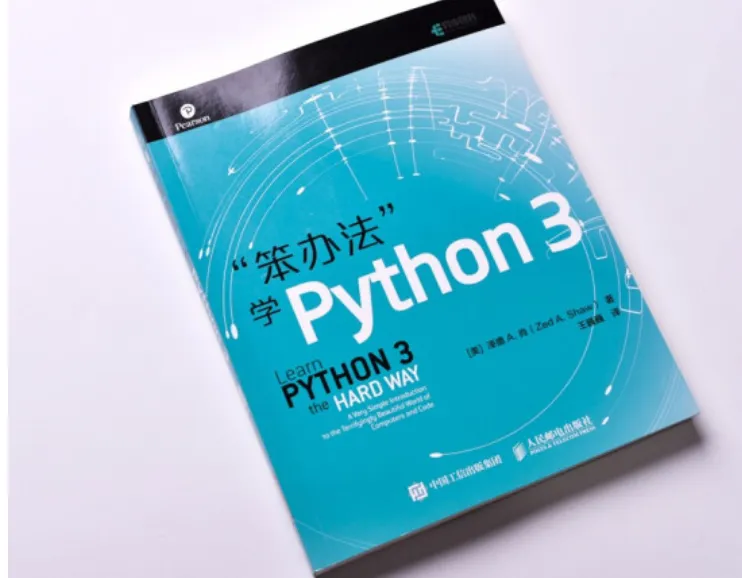 毫无基础的人如何入门 Python ？