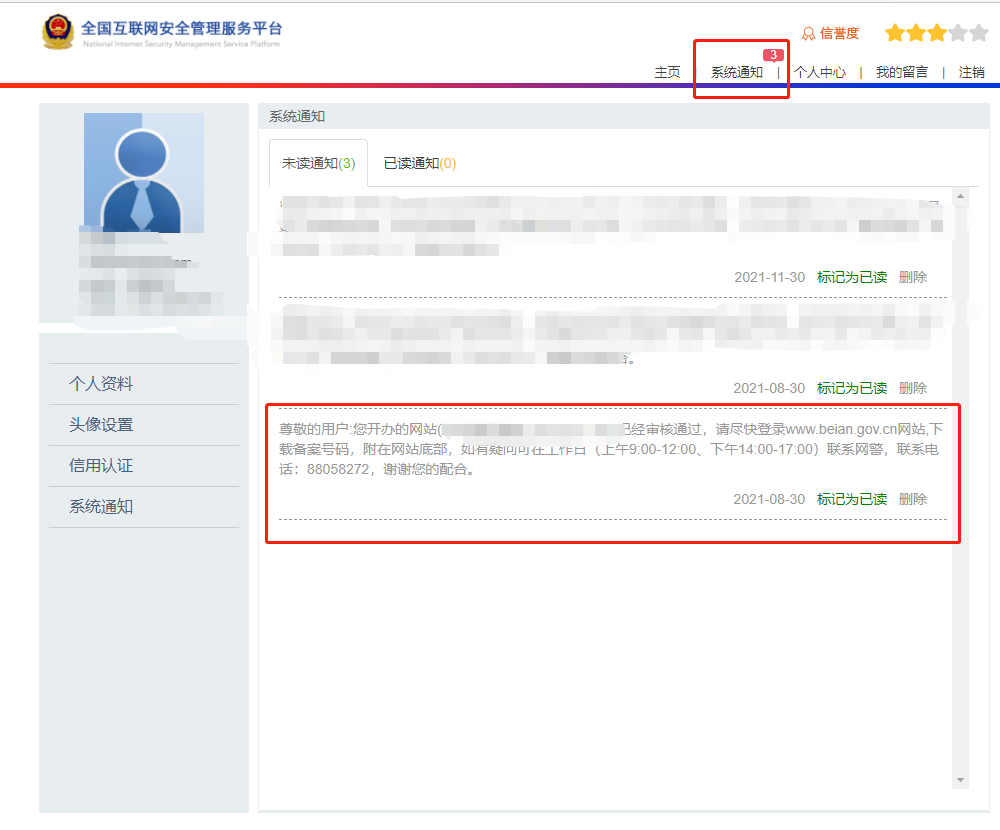 有手就行？从0开始一步步教你搭建自己的网站（零基础、附源码）