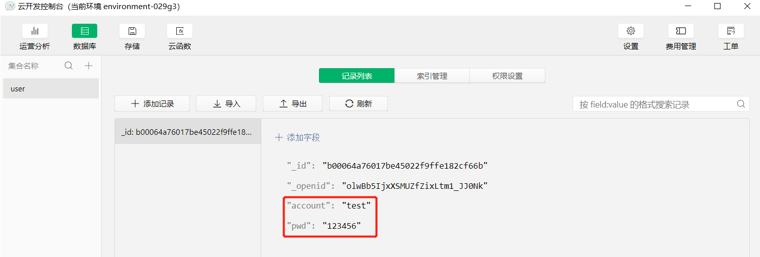 image-20210201164902828