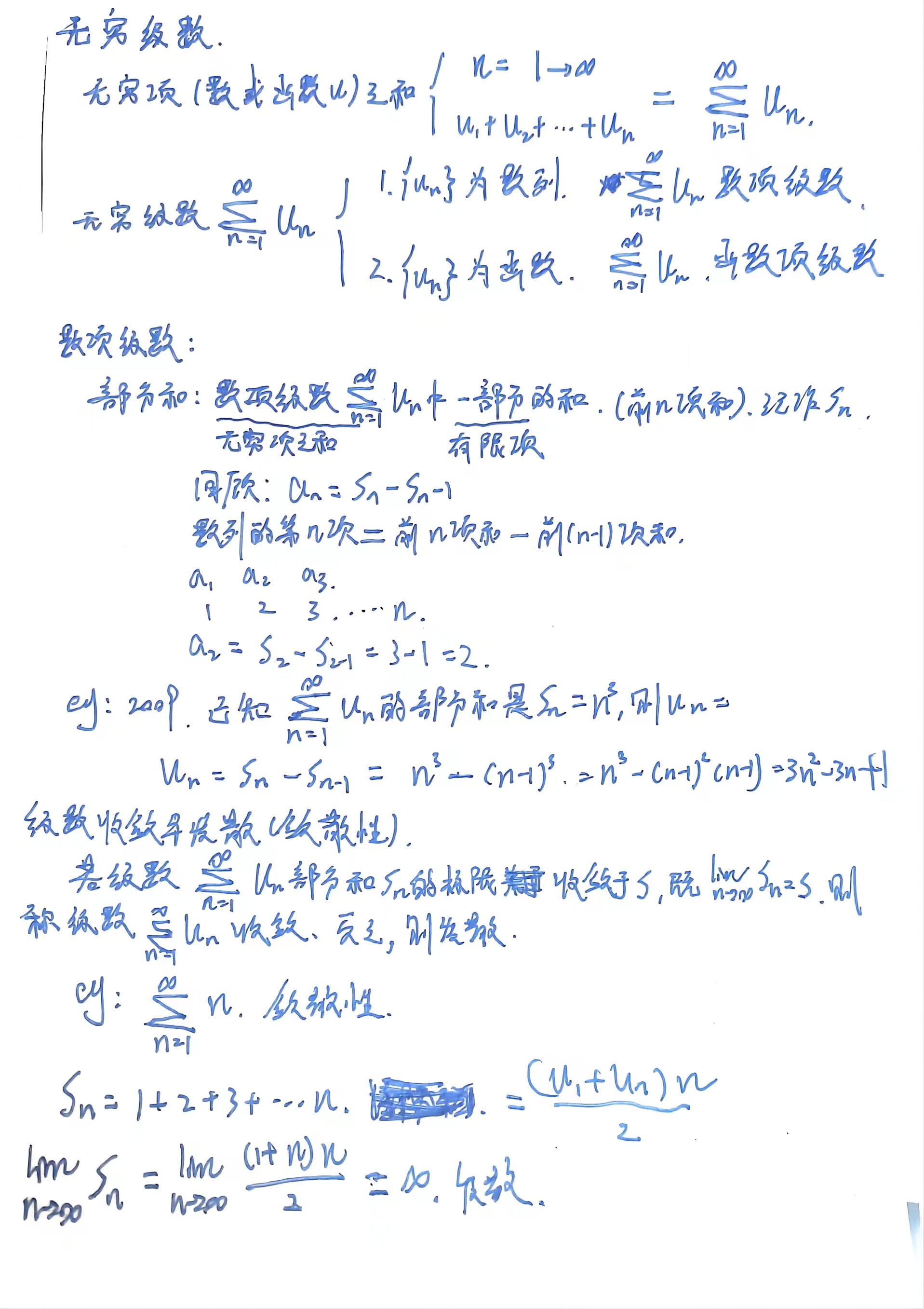 image-20230104151820060