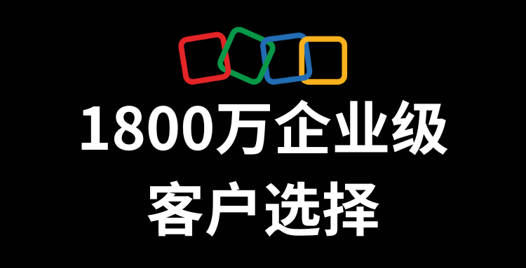 买Zoho企业邮箱赠公司后缀的域名吗？