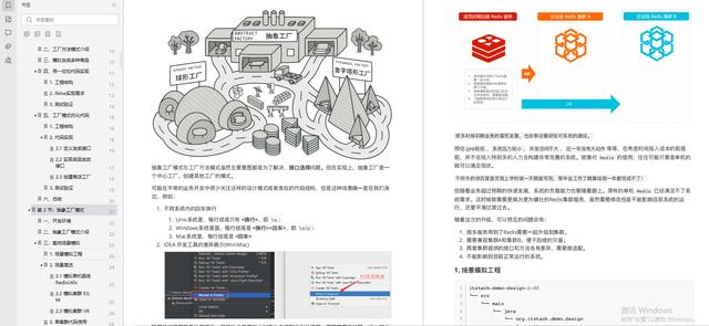 Ali appears "viral" spread!  A development note split into an offer of 68 people