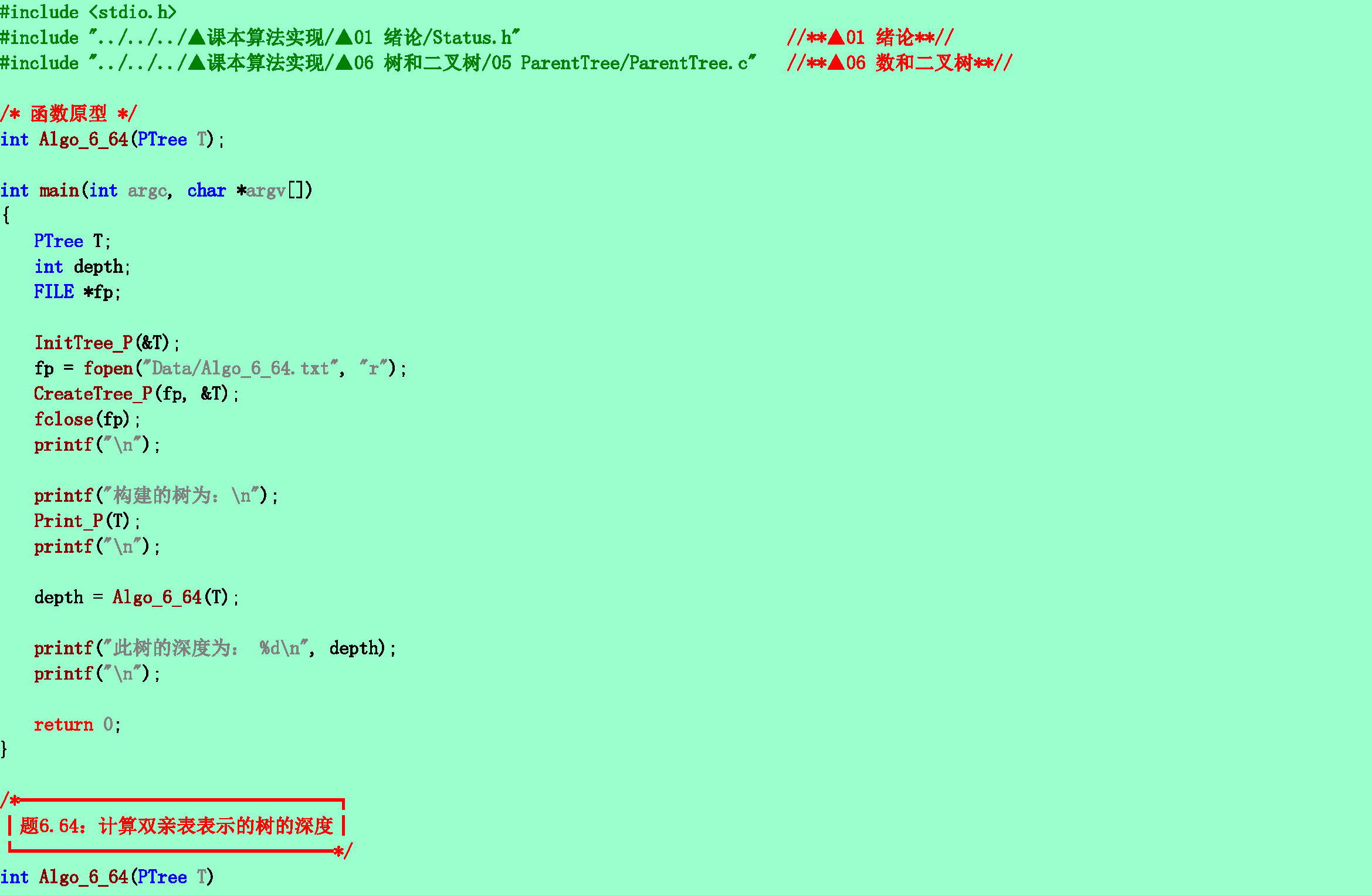 6b0a3cc166adccb3e3042efc1132bda7.png