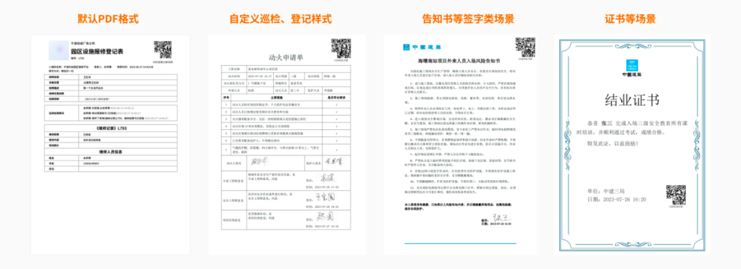 使用草料二维码表单功能，让数据收集更高效、规范