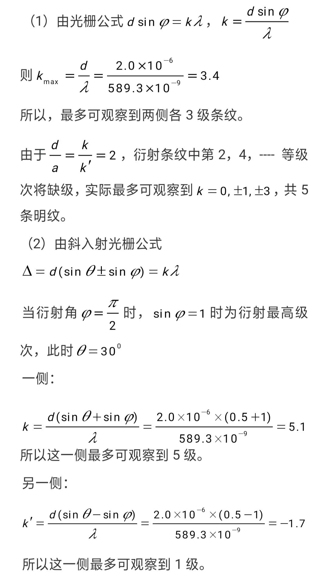 6b0b296a06337a56178a00ca07d07042.png